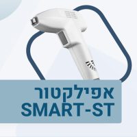 SMART-ST